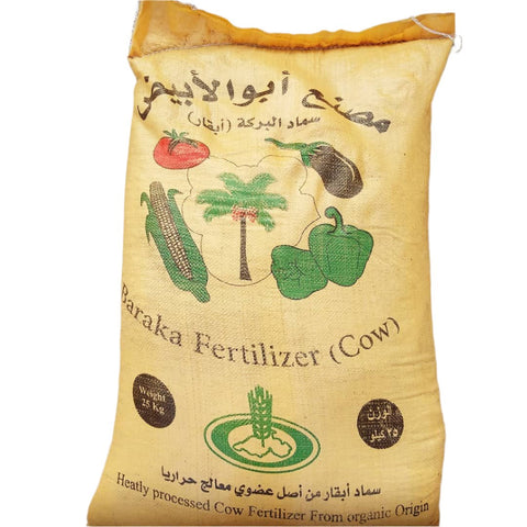 Baraka Cow Fertilizer – Organic &amp; Natural